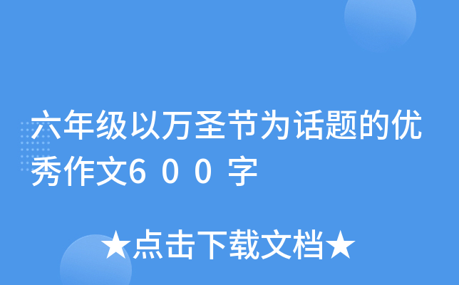 꼉(j)fʥ(ji)Ԓ}ă(yu)600