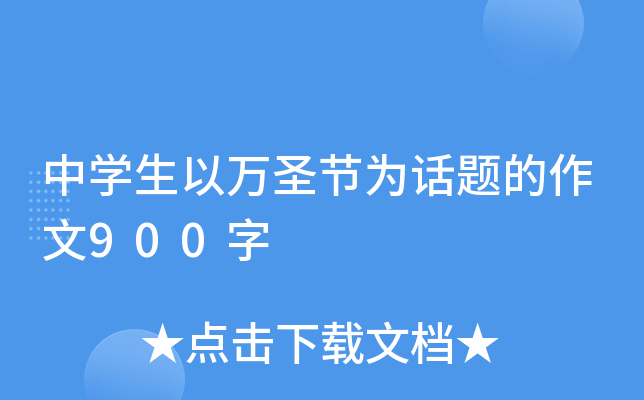 ЌW(xu)fʥ(ji)Ԓ}900