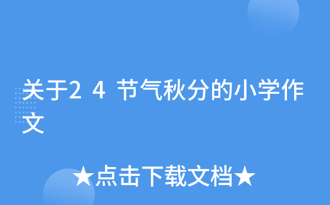 P(gun)24(ji)ֵСW(xu)