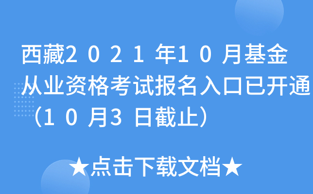 202110»ĘI(y)Yԇ_ͨ103սֹ