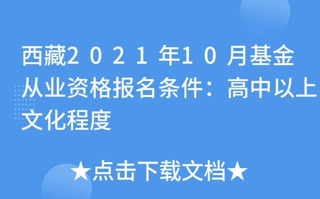 202110»ĘI(y)Y(bo)lĻ̶