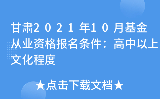 C202110»ĘI(y)Y(bo)lĻ̶