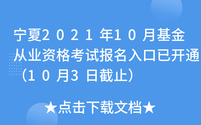 202110»ĘI(y)Yԇ(bo)_ͨ103սֹ