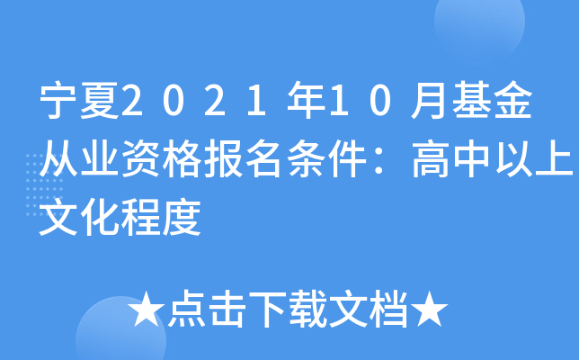 202110»ĘI(y)Y(bo)lĻ̶