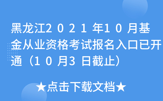 202110»ĘI(y)Yԇ_ͨ103սֹ