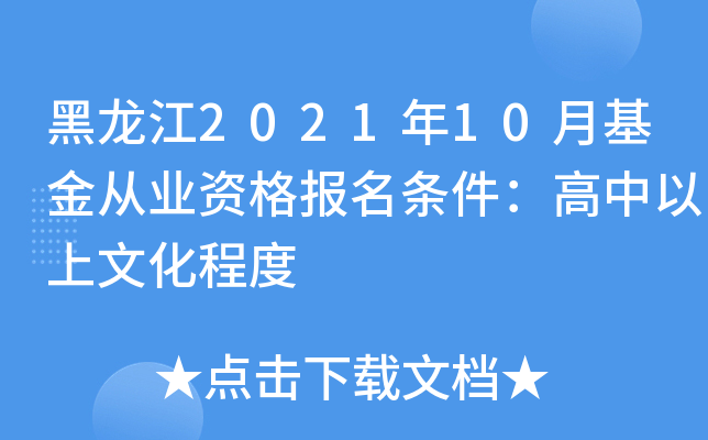 202110»ĘI(y)YlĻ̶