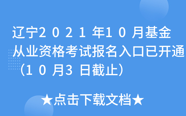 |202110»ĘI(y)Yԇ(bo)_ͨ103սֹ