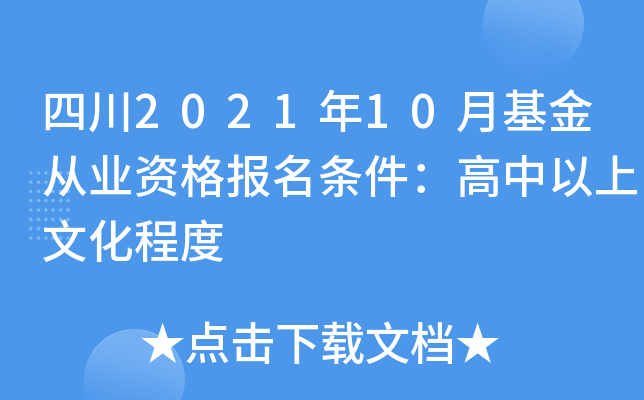 Ĵ202110»ĘI(y)YlĻ̶