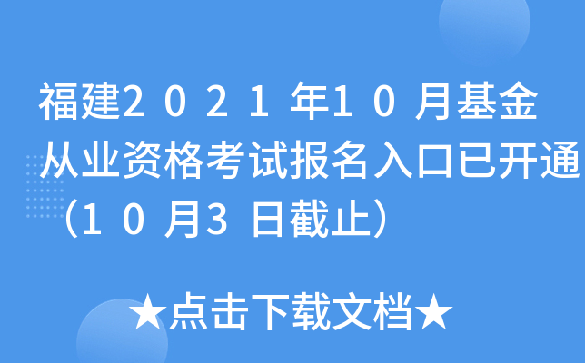 202110»ĘI(y)Yԇ_ͨ103սֹ
