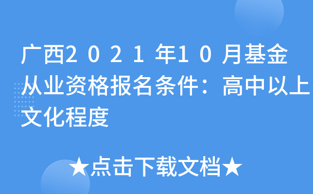 V202110»ĘI(y)YlĻ̶