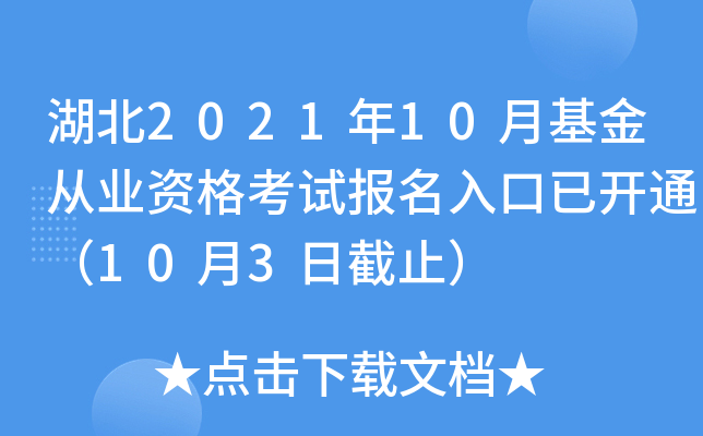 202110»ĘI(y)Yԇ(bo)_ͨ103սֹ