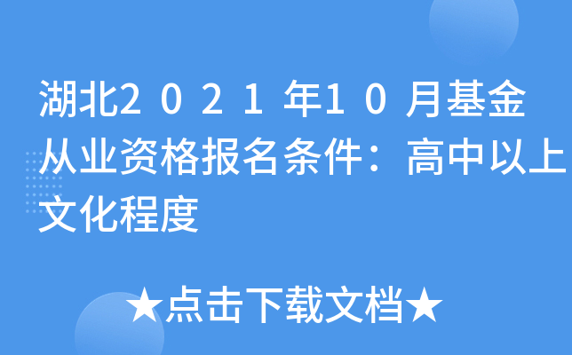 202110»ĘI(y)Y(bo)lĻ̶