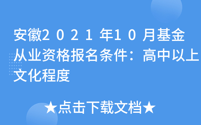 202110»ĘI(y)YlĻ̶