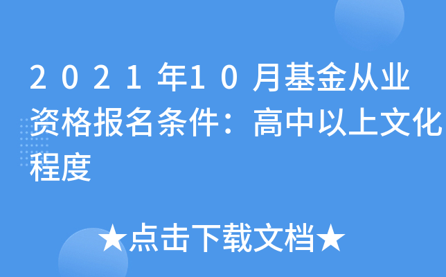 202110»ĘI(y)Y(bo)lĻ̶