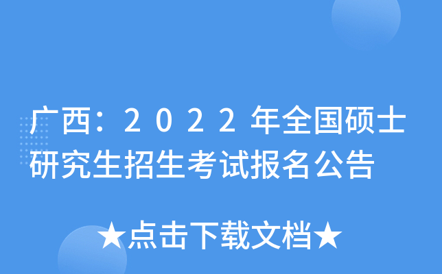 V2022ȫTʿоԇ