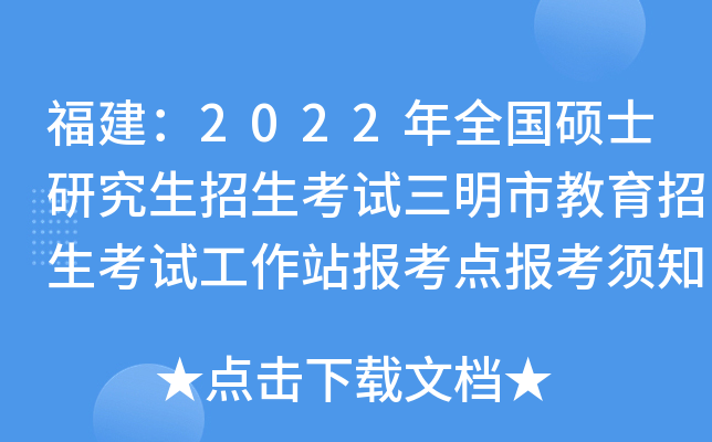 2022ȫTʿоԇнԇվc֪