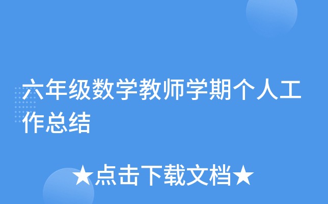 꼉(sh)W(xu)̎W(xu)ڂ˹Y(ji)