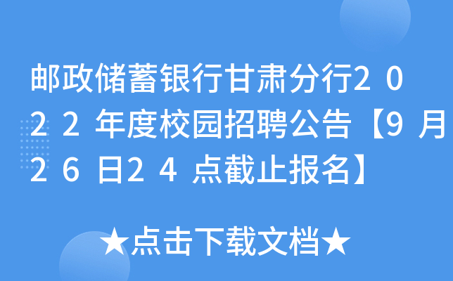 ](ch)yиC2022У@Ƹ桾92624c(din)ֹ(bo)