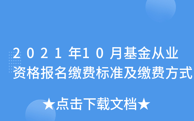 202110»ĘI(y)Y(bo)UM(fi)(bio)(zhn)UM(fi)ʽ