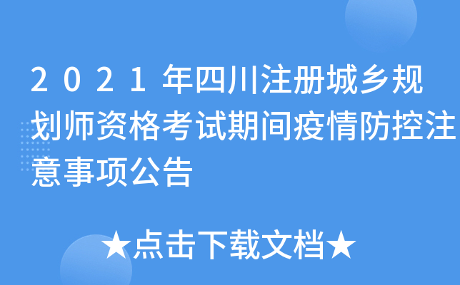 2021ĴעԳl(xing)Ҏ(gu)Yԇgע헹