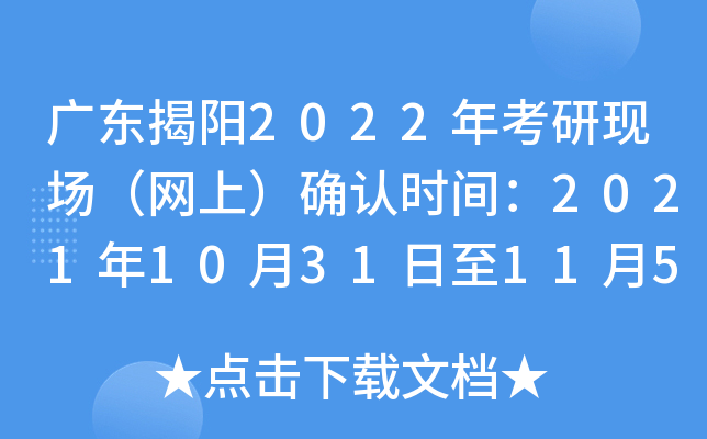 V|2022꿼ЬF(xin)W(wng)ϣ_J(rn)rg20211031115