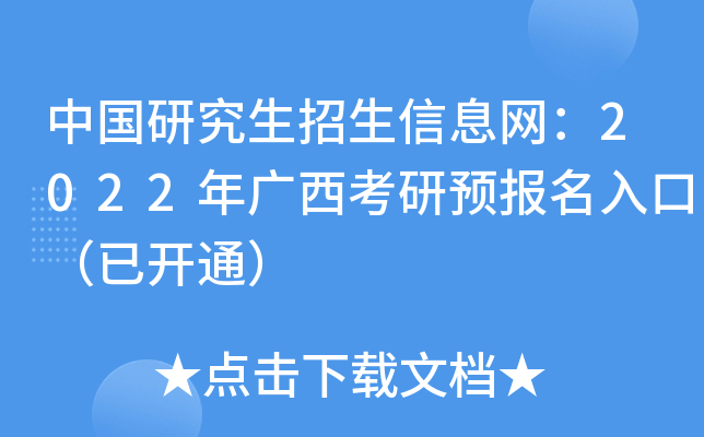 ЇоϢW(wng)2022VAڣ_ͨ