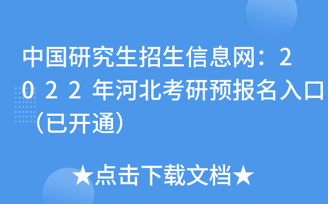 ЇоϢW(wng)2022ӱA(y)(bo)ڣ_ͨ