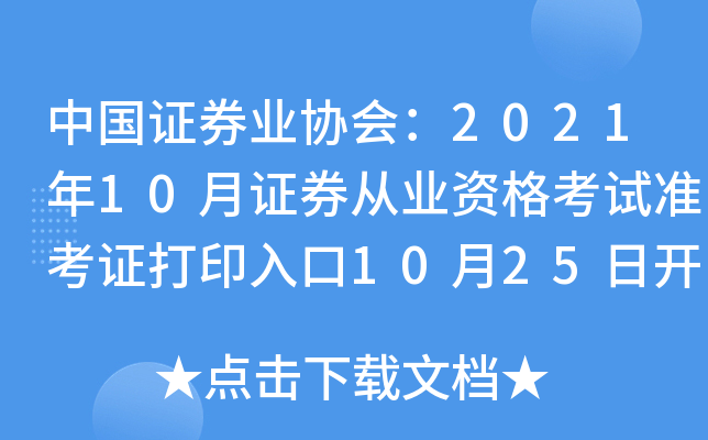 ЇCȯI(y)f(xi)202110CȯĘI(y)YԇʿCӡ1025_ͨ