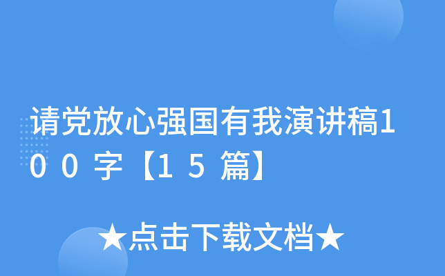 Ո(qng)hď(qing)(gu)v100֡15ƪ