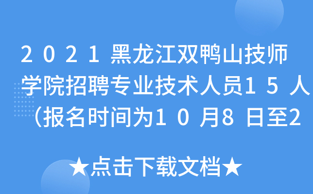 2021pɽWԺƸI(y)g(sh)ˆT15ˣrg10822գ