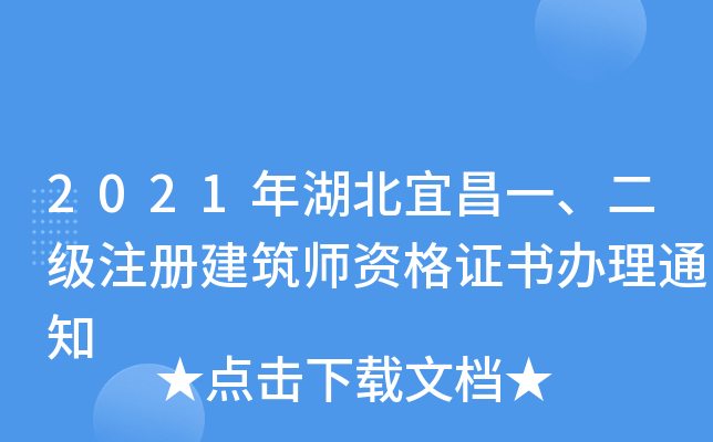 2021˲һ(j)ע(c)YC(sh)k֪ͨ