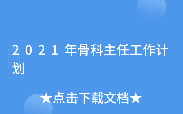 2021ǿιӋ