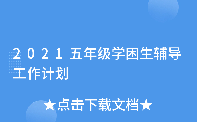 2021꼉WoӋ