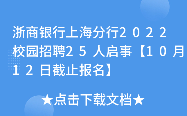 yϺ2022У@Ƹ25ˆ¡1012սֹ