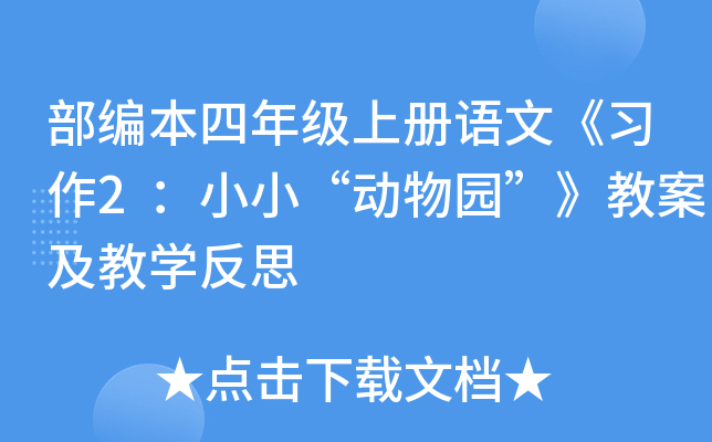 꼉(j)σ(c)Z(y)ġ(x)2СС(dng)@̰̌W(xu)˼