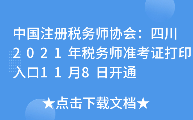 Їע(c)(w)f(xi)(hu)Ĵ2021궐(w)(zhn)Cӡ118_ͨ