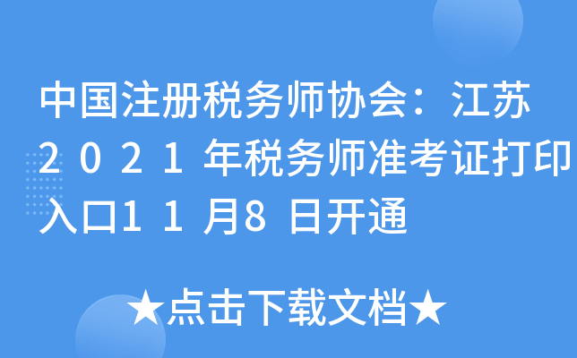 ЇעԶ(w)f(xi)K2021궐(w)(zhn)Cӡ118_ͨ