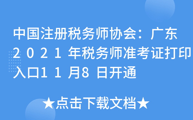ЇעԶՎf(xi)V|2021궐ՎʿCӡ118_ͨ
