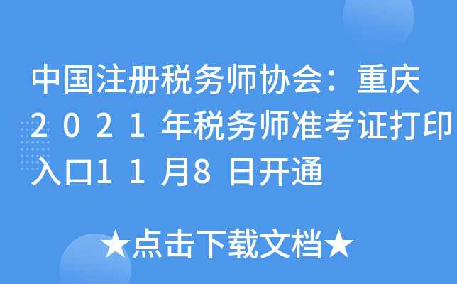 ЇעԶ(w)f(xi)ؑc2021궐(w)(zhn)Cӡ118_ͨ