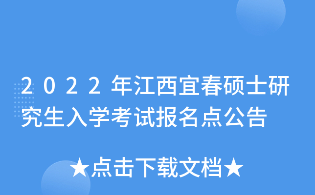2022꽭˴TʿоW(xu)ԇc