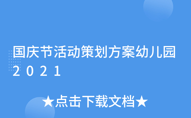 c(ji)Ӳ߄׃@2021