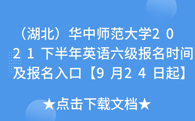 AЎW(xu)2021°ӢZ(y)(j)(bo)r(sh)g(bo)ڡ924