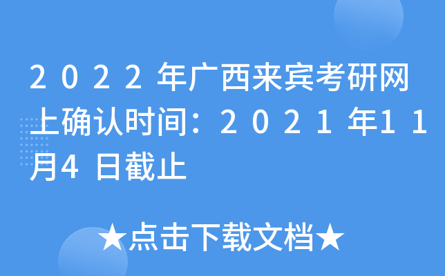 2022VeоW(wng)ϴ_J(rn)rg2021114սֹ