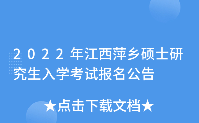2022꽭Ƽl(xing)TʿоW(xu)ԇ(bo)