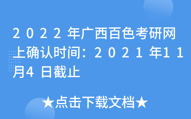 2022VɫоW(wng)ϴ_J(rn)rg2021114սֹ