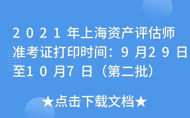 2021ϺYa(chn)u(zhn)Cӡrg929107գڶ