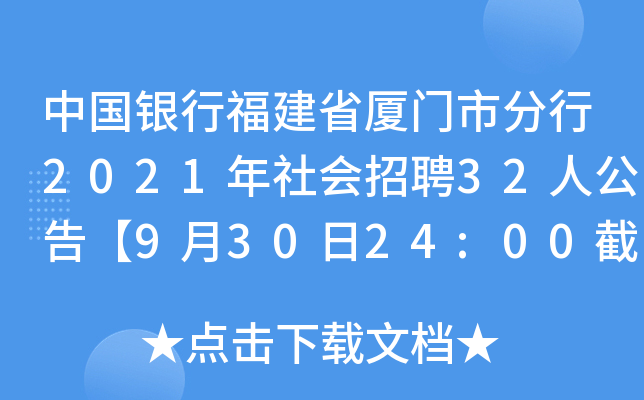 ЇyиʡBTз2021Ƹ32˹桾93024:00ֹ