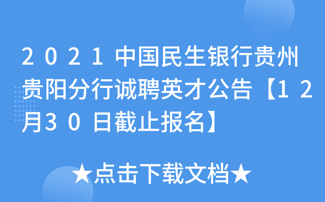 2021Ї(gu)yFF(yng)\(chng)ƸӢŹ桾1230սֹ(bo)