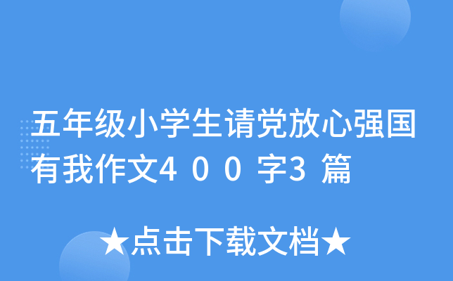 꼉СW(xu)Ոhď(qing)4003ƪ