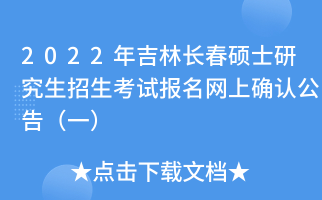 2022꼪L(zhng)Tʿоԇ(bo)W(wng)ϴ_J(rn)棨һ